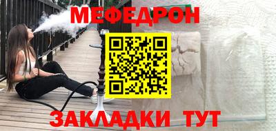 MDMA Premium VHQ Анапа