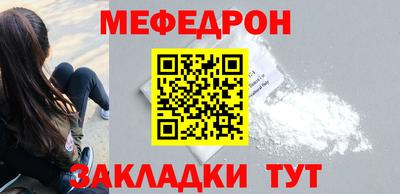 прущие грибы Ангарск