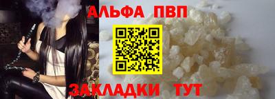 MDMA Premium VHQ Анапа