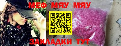 MDMA Premium VHQ Анапа