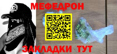 кокс Анжеро-Судженск