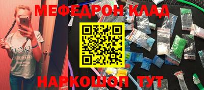 прущие грибы Ангарск