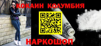 кокс Анжеро-Судженск