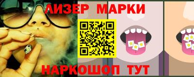 прущие грибы Ангарск