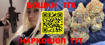 прущие грибы Ангарск