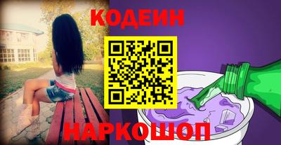 прущие грибы Ангарск