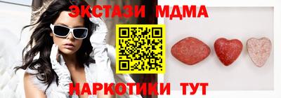 MDMA Premium VHQ Анапа