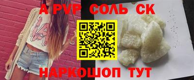 кокс Анжеро-Судженск