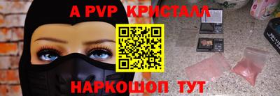 гидропоника Ачхой-Мартан