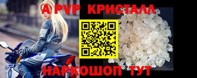 прущие грибы Ангарск