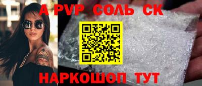 прущие грибы Ангарск