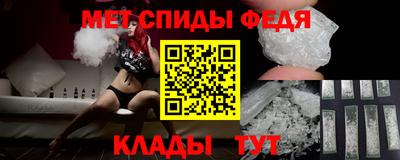 прущие грибы Ангарск