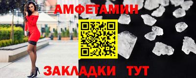 MDMA Premium VHQ Анапа