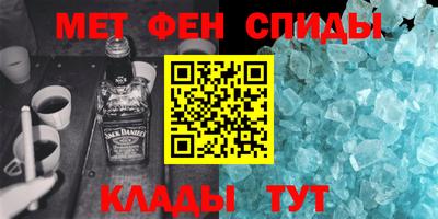 прущие грибы Ангарск