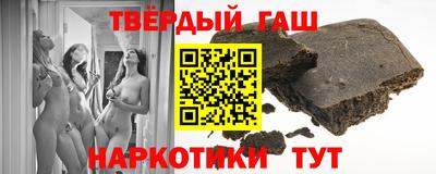 прущие грибы Ангарск
