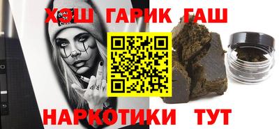 гидропоника Ачхой-Мартан