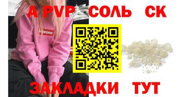 Альфа ПВП Баксан
