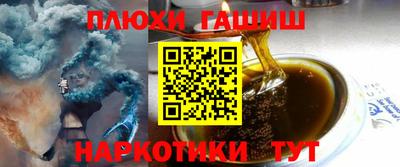 прущие грибы Ангарск