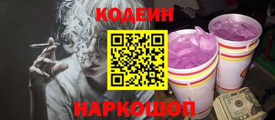 кокс Анжеро-Судженск