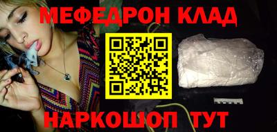 прущие грибы Ангарск
