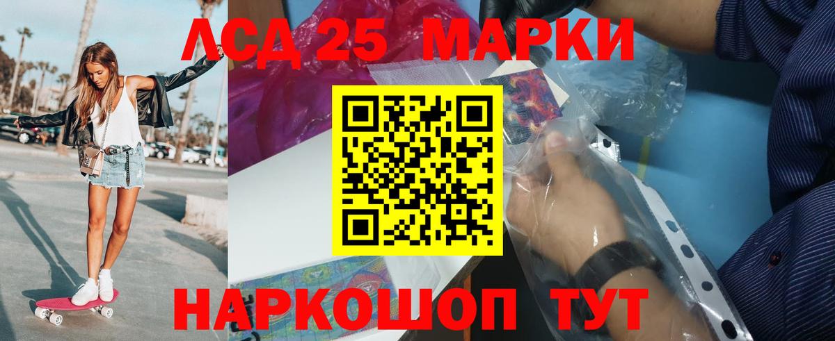 Алапаевск  ЛСД экстази кислота  Вход с VPN    онион  ЛСД экстази кислота 