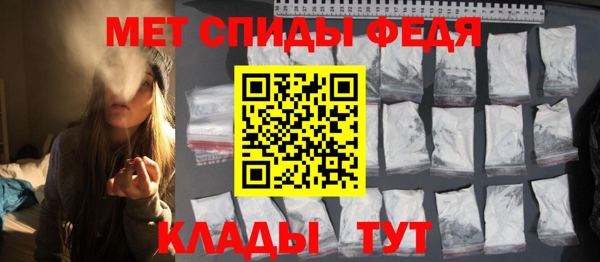 Алапаевск  Первитин кристалл  Вход с VPN 
