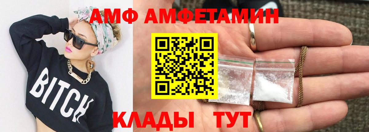 Первитин мет Алапаевск