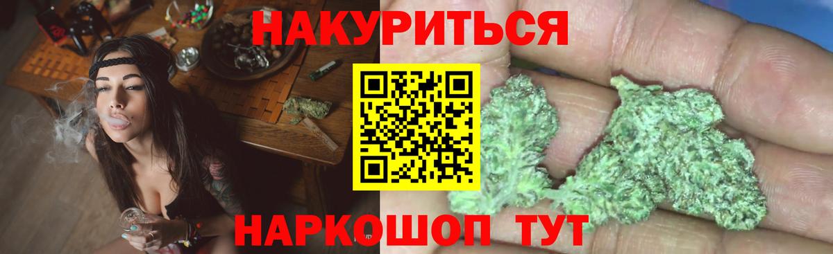 Марихуана OG Kush Алапаевск