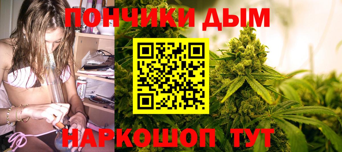 Марихуана планчик  Каннабис марихуана  Алапаевск  Вход с VPN 